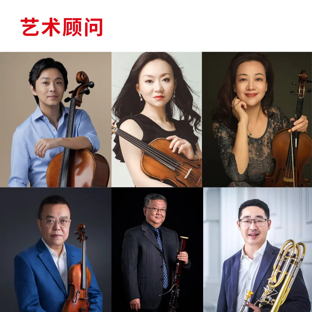 Artistic-advisors